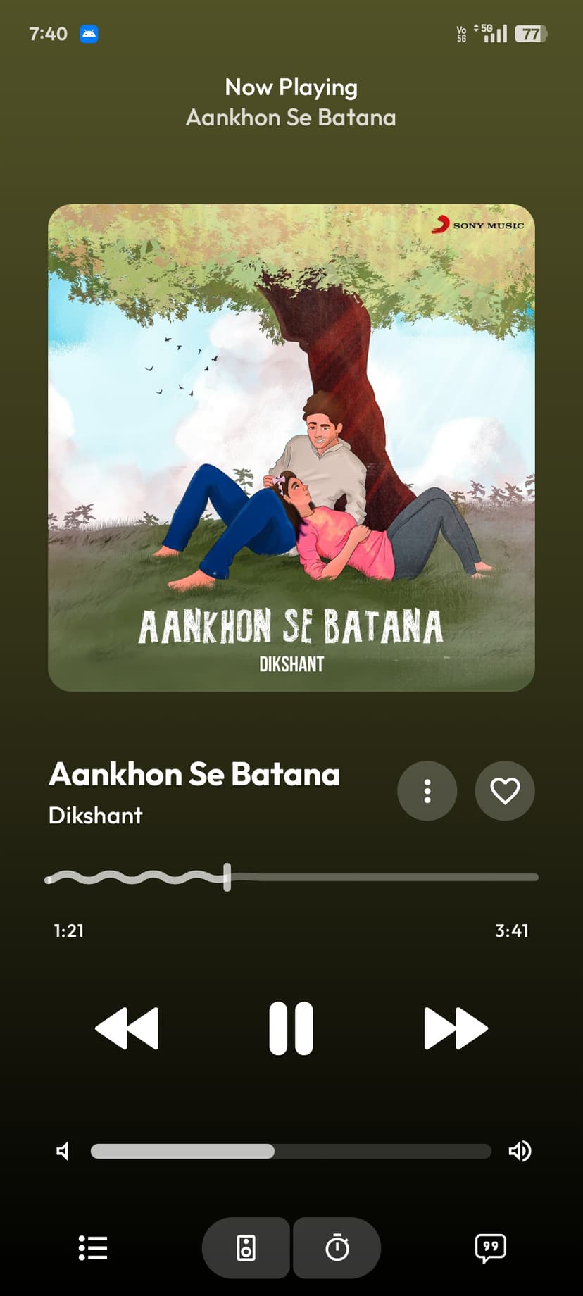 Sangeet Screenshot